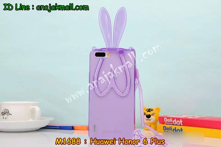 เคส Huawei honor 6 plus,เคสหนัง Huawei honor 6 plus,เคสไดอารี่ Huawei honor 6 plus,เคสพิมพ์ลาย Huawei honor 6 plus,เคสฝาพับ Huawei honor 6 plus,เคสหนังประดับ Huawei honor 6 plus,เคสแข็งประดับ Huawei honor 6 plus,เคสสกรีนลาย Huawei honor 6 plus,เคสยางใส Huawei honor 6 plus,เคสโชว์เบอร์หัวเหว่ย honor 6 plus,เคสอลูมิเนียม Huawei honor 6 plus,เคสซิลิโคน Huawei honor 6 plus,เคสยางฝาพับหั่วเว่ย honor 6 plus,เคสประดับ Huawei honor 6 plus,เคสปั้มเปอร์ Huawei honor 6 plus,เคสตกแต่งเพชร Huawei honor 6 plus